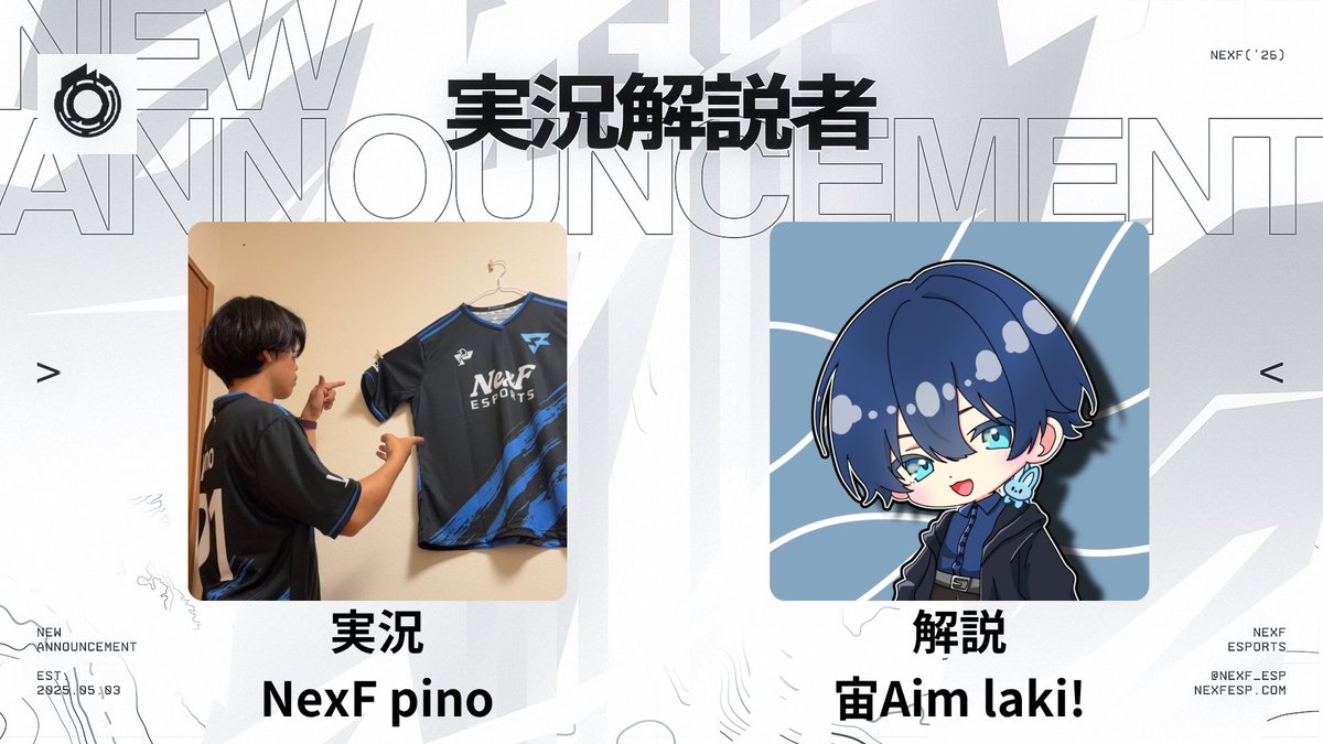 nexf_esp's tweet photo. 📢ORBIT INFORMATION

予選1
実況　@pinopinbot2525 
解説　@laki_ZB 

予選1は7/11 19:00~ https://t.co/aufTMY8xR4