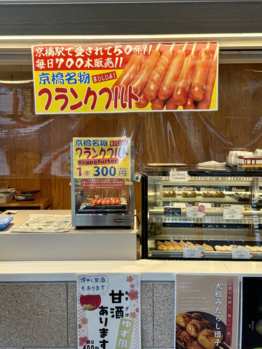 田都くん (@8637sakuya) / Posts and Replies / X