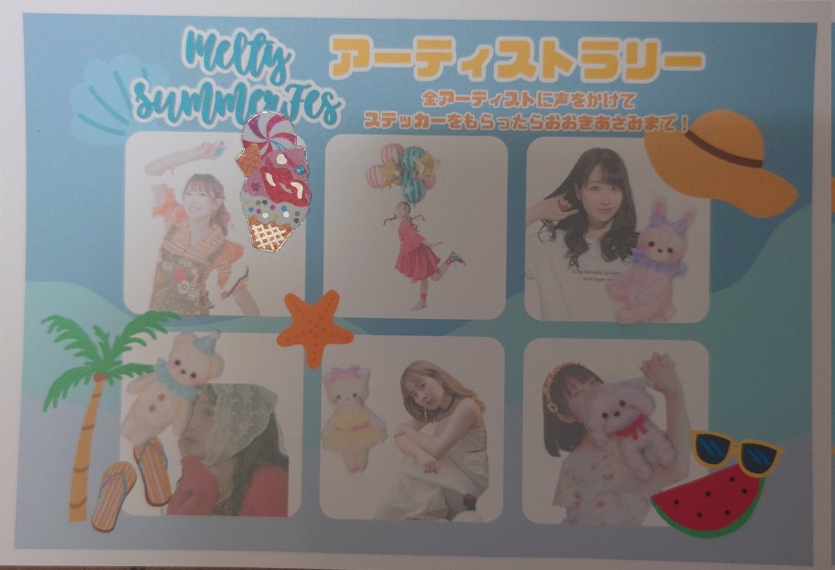 mit5043284's tweet photo. おおきあさみPresents ReleaseParty "MeltySummerFes" -DAY1-

おおきあさみさんほか5人のアーティストが盛り上げてくれたMeltySummerFes

会場も満席で沢山の笑顔と声援でいっぱいの会場

めちゃ楽しかったです
アーティストラリーもあさみさん以外はシール貰えた
物販並んだけど途中待てず諦めた💦 https://t.co/ddIcpFx6hm