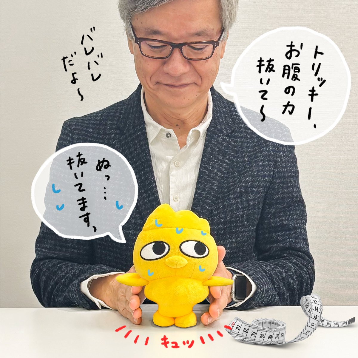 _torikizoku's tweet photo. 今日は人間ドックの日だそうです👨🏻‍⚕️🩺

会長に『力抜いて〜』と言われましたが…
僕、お腹はへこませてませんよ😤

#鳥貴族 #トリキ #焼鳥 https://t.co/rwPVecRvHl