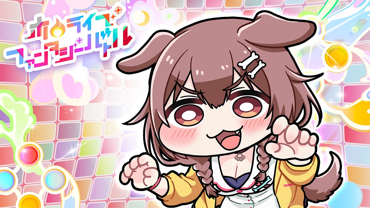 ホロバト🫏🚪@ホロライブファンタジーバトル開発中！（公式） tweet media
