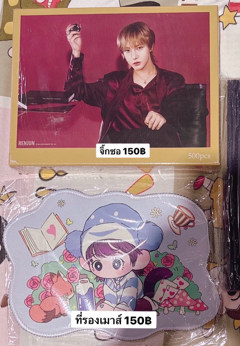 junjunie231's tweet photo. ส่งต่อของสะสม อินจุน เหรินจวิ้น renjun injun
Jigsaw Puzzle ที่รองเมาส์ 

ราคาตามภาพ รวมส่ง สนใจdmได้เลยค่า

#ตลาดนัดnct #ตลาดนัดnctdream ตามหา รับซื้อ https://t.co/mWCHEVZiNV