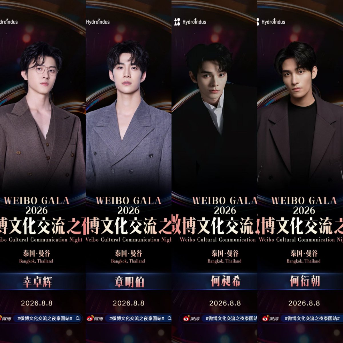 suunshines's tweet photo. sammy's children's day full squad for weibo gala! https://t.co/5HL1R4rxGe