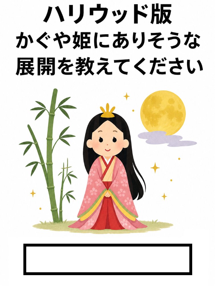 Ogiriodai's tweet photo. 【お題】空欄を埋めてください https://t.co/nHdKjOcVis