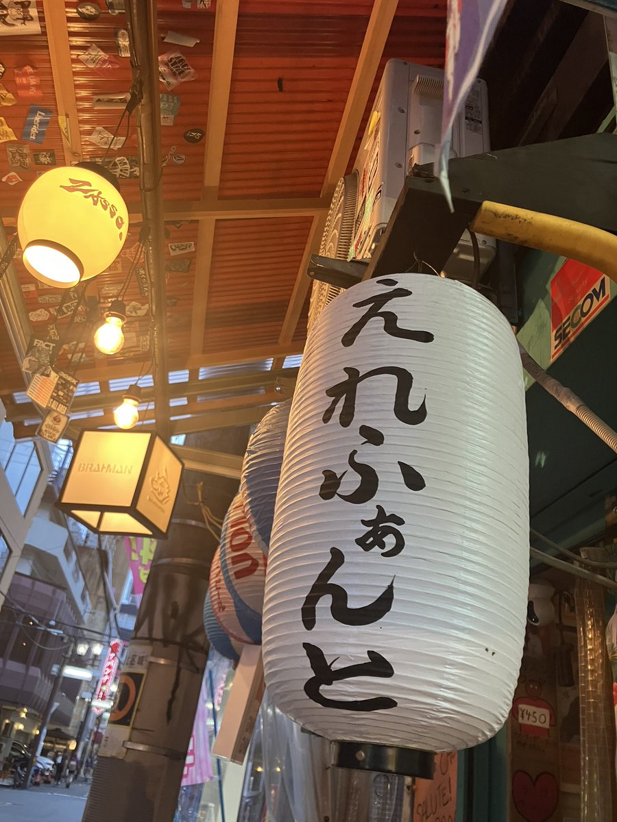 elephant_osk's tweet photo. ただいまよりオープンします🌞

今週もえれふぁんとを
どうゾウ宜しくお願いします🐘

https://t.co/mb4WZLdSOU https://t.co/TXCTvHpd3q