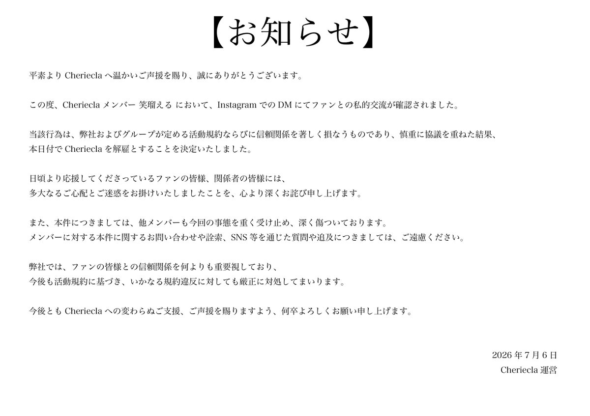 muu.様　ご確認よろしくお願いします こちらご確認よろしくお願いいたします。