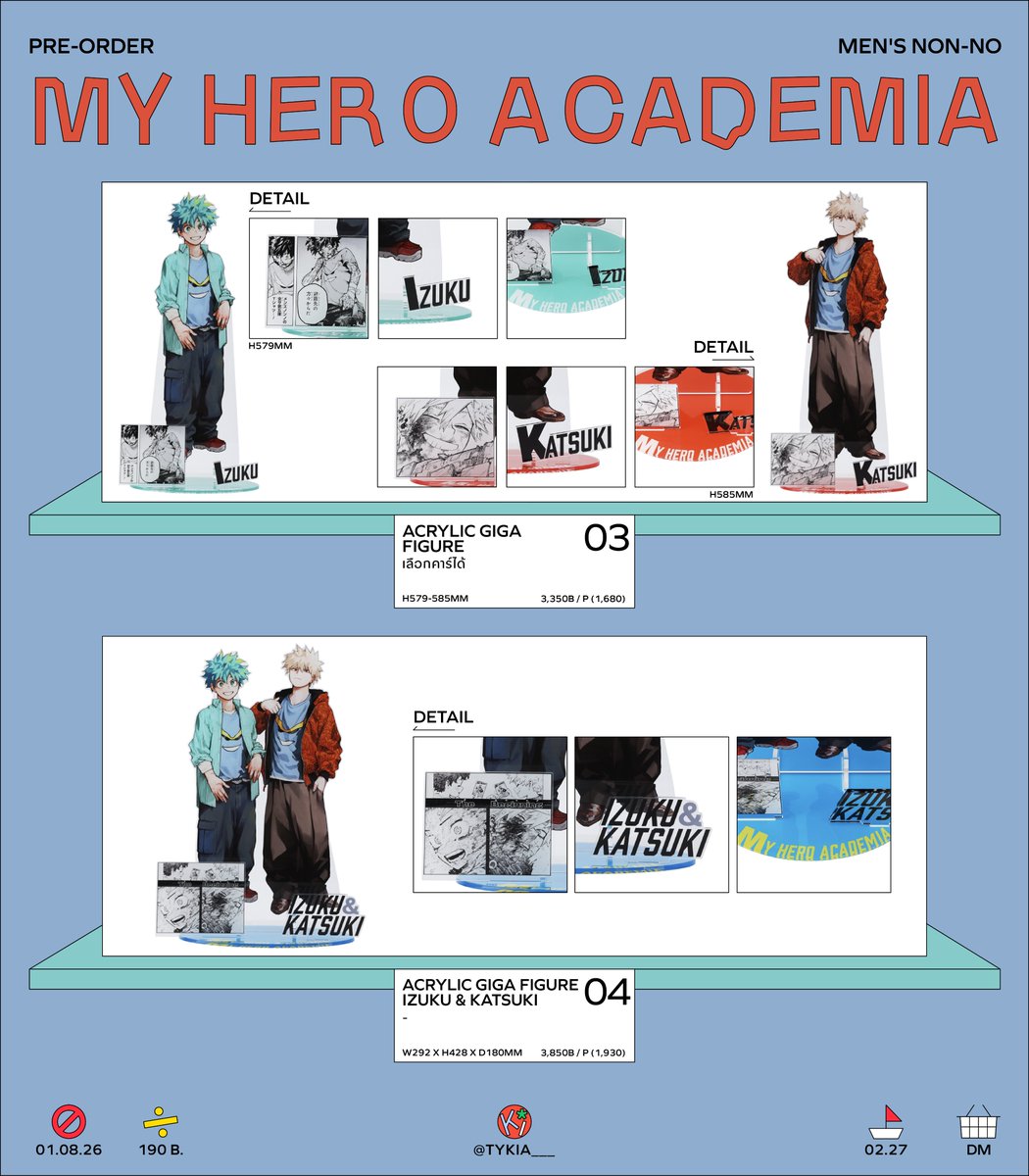 tykia___'s tweet photo. Pre-order #กี้อยากพรี
My Hero Academia - JCS Exclusive Men's Non-No Original Illustration

★ ราคาตามภาพ
★ มัดจำได้ ที่เหลือภายใน 30/8/2026
★ มีค่าส่งจากเว็บ บิลละ 190฿ หารตามจำนวนชิ้น
★ หากมียอด 3 ชิ้นรบกวนไม่ยกเลิกนะคะ

★ ราคารวมส่ง 🚢 + ภาษี
★ ค่าส่งในไทยเริ่ม 55฿

★ รับถึง 1/8/2026
★ เว็บส่ง 2/2027

ᯓ ดูรูปเพิ่ม/สอบถาม/สั่งซื้อเดมได้เลยค่ะ

#ตลาดนัดMHA #ตลาดนัดUA #ตลาดนัดยูเอ #ตลาดนัดมายฮีโร่ #ตลาดนัดมฮร