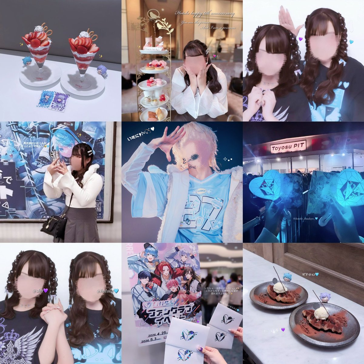 Ai__xxx_16's tweet photo. 夏会えるお友達募集中🎐⸝꙳

#いれりすさんと繋がりたい  #歌い手好きさんと繋がりたい  #他界隈さんと繋がりたい  #趣味垢さんと繋がりたい  #ぽらりすさんと繋がりたい  #クロノメイトさんと繋がりたい https://t.co/iGVrCxMk2K