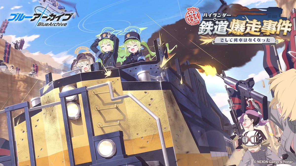 Blue_ArchiveJP's tweet photo. 【イベント紹介】
2026年7月8日(水)メンテナンス後より、復刻イベント「ハイランダー鉄道爆走事件〜そして列車はなくなった〜」を開催します！
報酬として「アオバ」さんをお迎えできますので、ぜひお楽しみに♪

▼詳細        
https://t.co/xlvZVO88qi

#ブルアカ https://t.co/wvCS5R9LdU