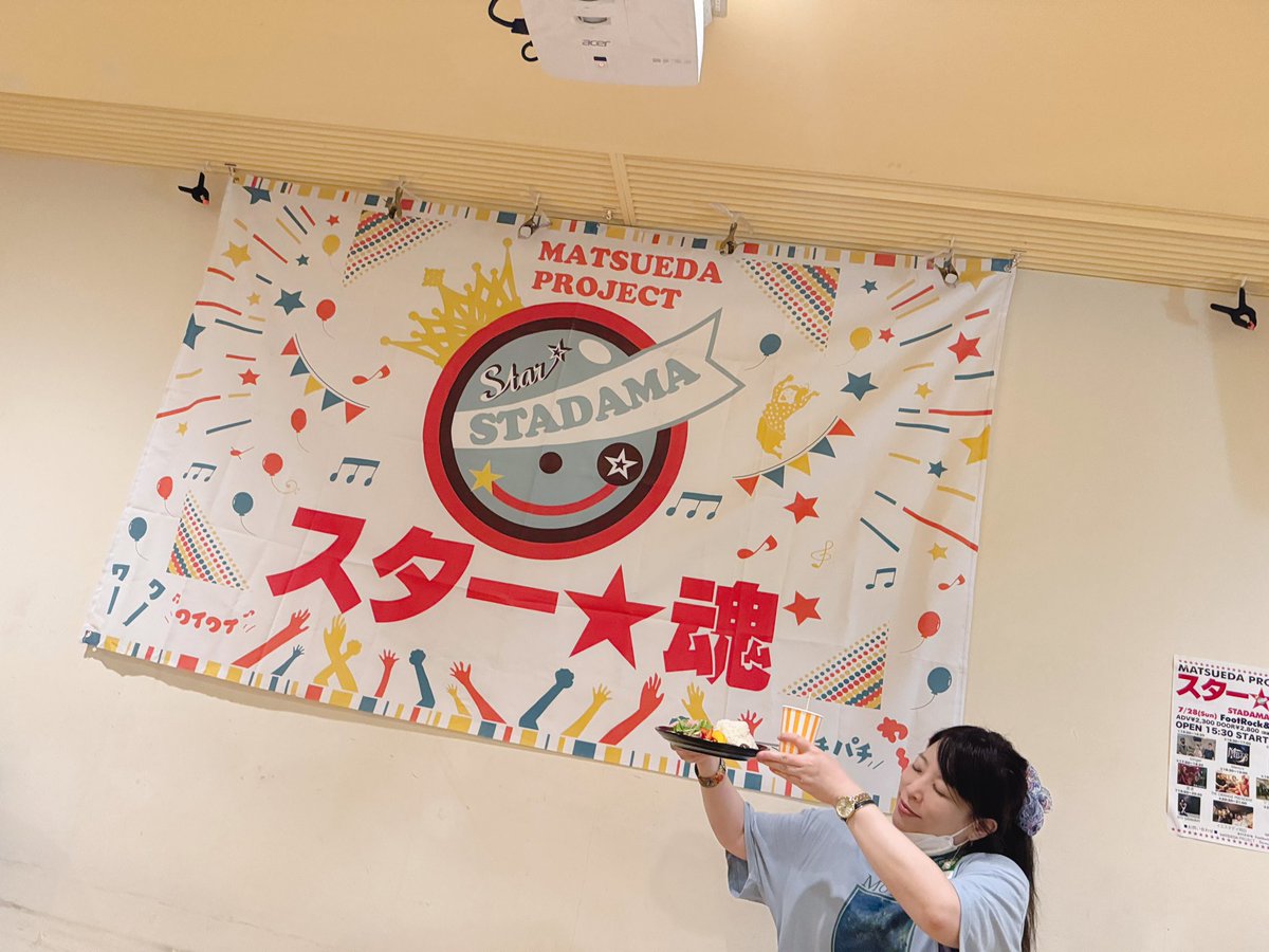MATSUEDA_P's tweet photo. ＼＼＼- ̗̀📣あと20日！！！／／／

夏のスタダマは激アツです！！
見逃せないーー！！！☆。.:＊・゜

スターの皆様はこちら🤩
▼▼▼▼▼

🟥ACT
真夜中リベンジ
写真雫
菫連
Booster
Daisy&amp;Daisy
イエスタデイ明日
Firefly squid
マヨナカセダイ
THE ORANGE PRESIDENT

皆様ー！遊びにきてね！！ https://t.co/chfDrJG7T7
