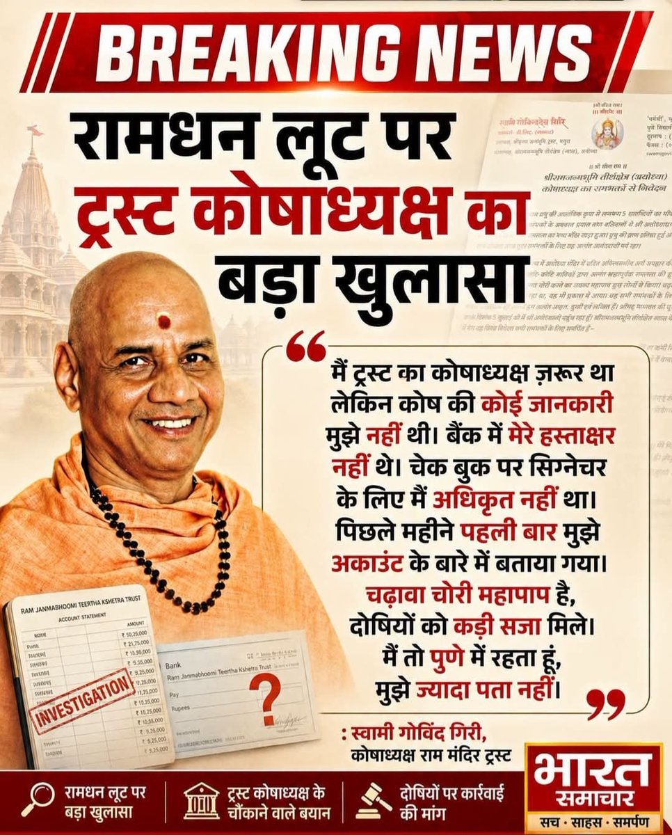 sharadsharan's tweet photo. जहाँ चोरी का माल होगा, वहीं सरगना होगा। 
जहाँ सरगना होगा, वहीं चोरी का माल होगा। 

जहाँ दोनों होंगे, वहीं रामद्रोही और कालनेमि होंगे👍🏻 https://t.co/fcUaw5jiMK