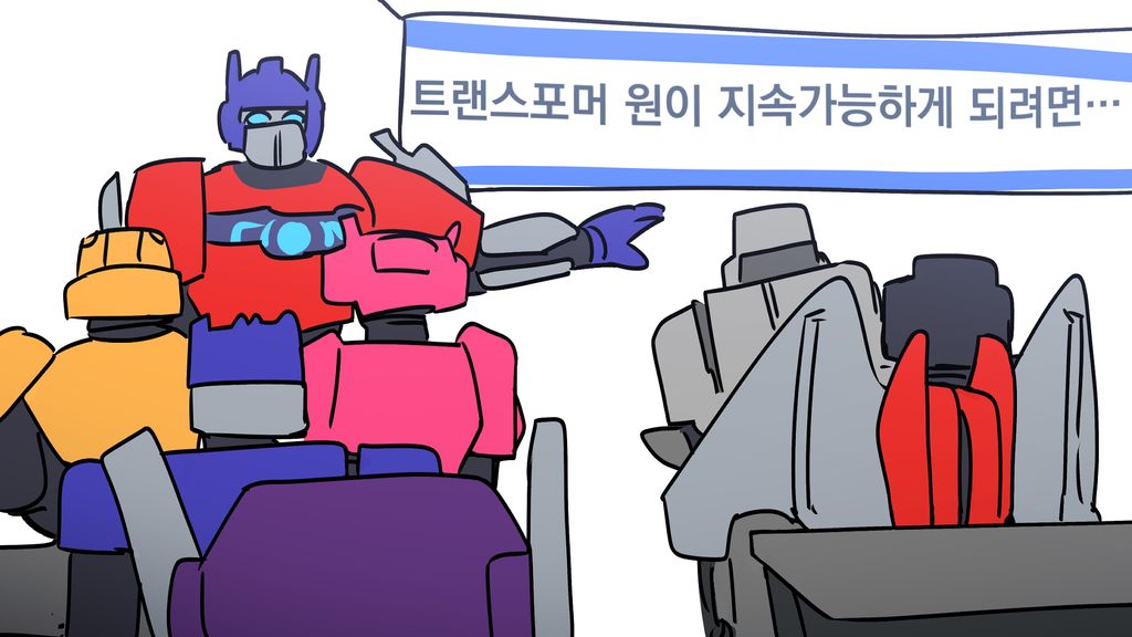 TF_Tell's tweet photo. 스카바메옵 이상성욕책이 나와요... 지속가능한 트포원은 우동님이 해주실 예정 https://t.co/PG9an6OF7C