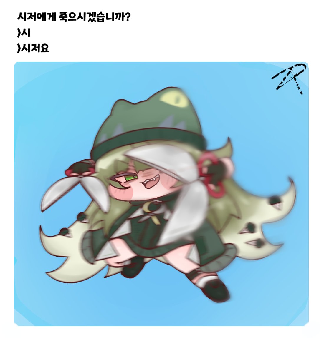 Nutty3442's tweet photo. #트릭컬 #트릭컬리바이브 #trickcal #トリッカル 
시저에게 죽으시겠습니까? https://t.co/KUMEdIgTo6