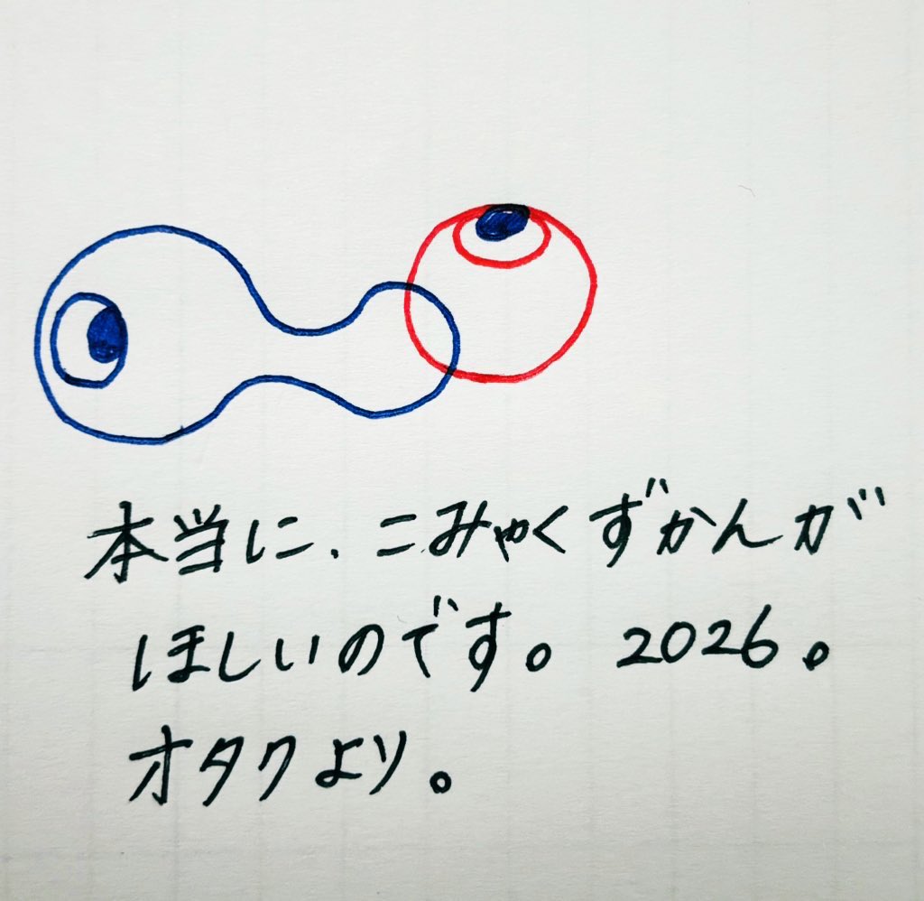 固定ツイート必読 ある ୨୧ : 固定ツイート参照/必読 (@2tpemm) / Posts / X