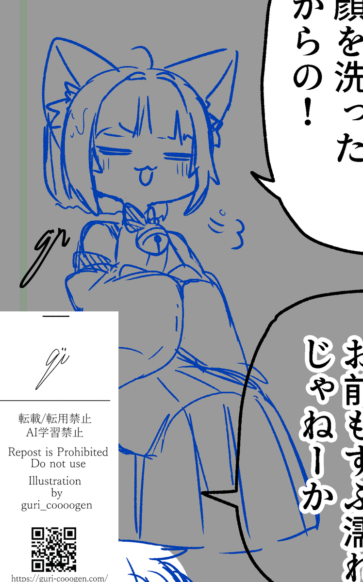 可愛く描けたけど構図がおもんなかったからボツったこがね丸です 見てくれ 
