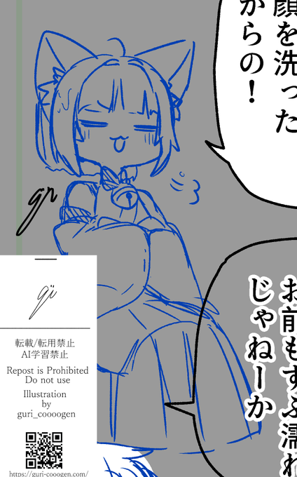 可愛く描けたけど構図がおもんなかったからボツったこがね丸です 見てくれ 