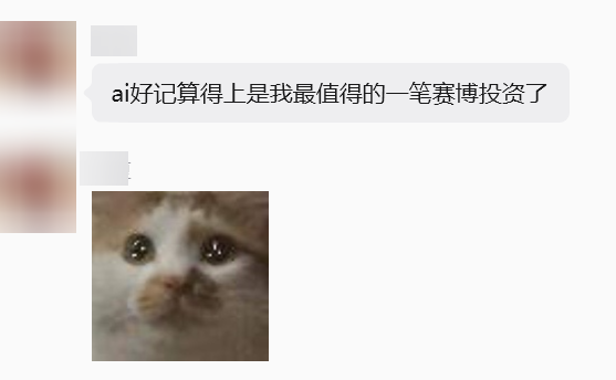 宇宙大烧卖 tweet media