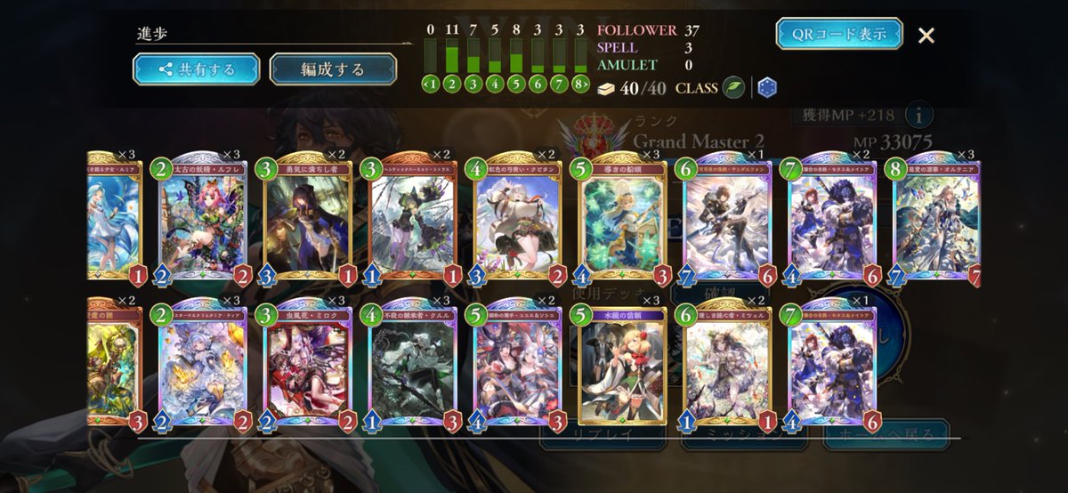 GUMI_PCG's tweet photo. 進化テンポエルフBEYOND！！
オルテニア最強すぎた！初めて乗れたから嬉しい😭 https://t.co/vkcC8RBVwD