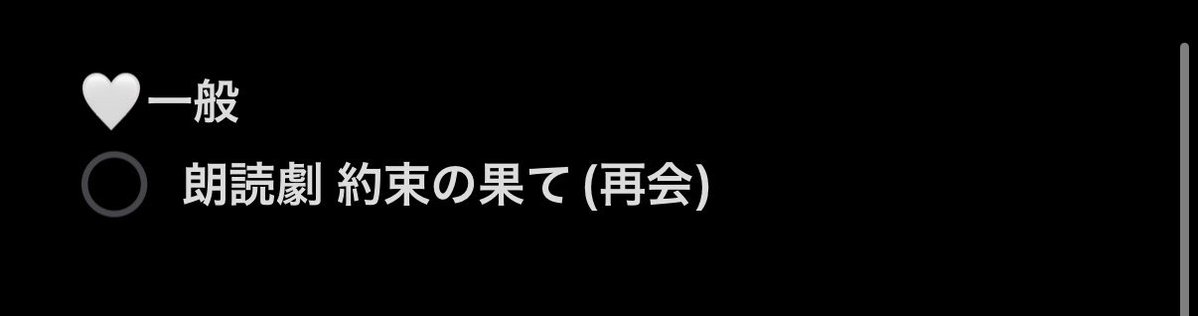 5_per_second's tweet photo. ぴあ 舞台挨拶 相互協力していただける方を探しております。

【求】　
🩶白鳥とコウモリ
🩶汝、星のごとく

【譲】　画像以外

ぴあプレ、ローチケ、e+、テレ朝、東宝ナビザーブ等。柔軟に対応します。

#相互協力 #チケット相互協力 https://t.co/qzqAdvqCba