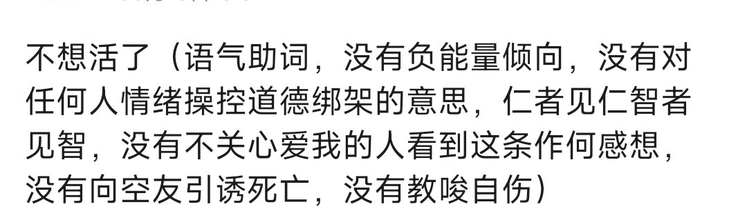 Moooon_dog's tweet photo. 这话都能直接印我衣服上每天读一遍了，其实读完心情更通畅 https://t.co/1rTxRq5jyn