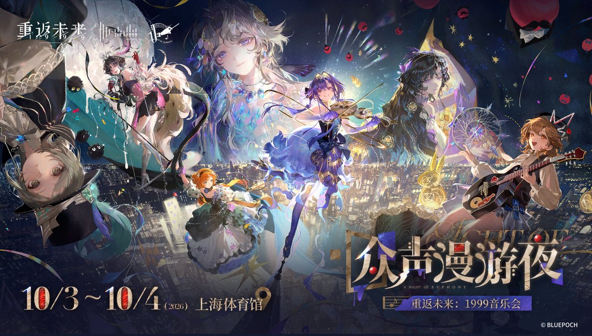 yatagarasu_meru's tweet photo. A Night of Euphony | Reverse: 1999 Concert

"Sing your heart out above the city, on this wondrous night of euphony" https://t.co/gnmgFBVJhf