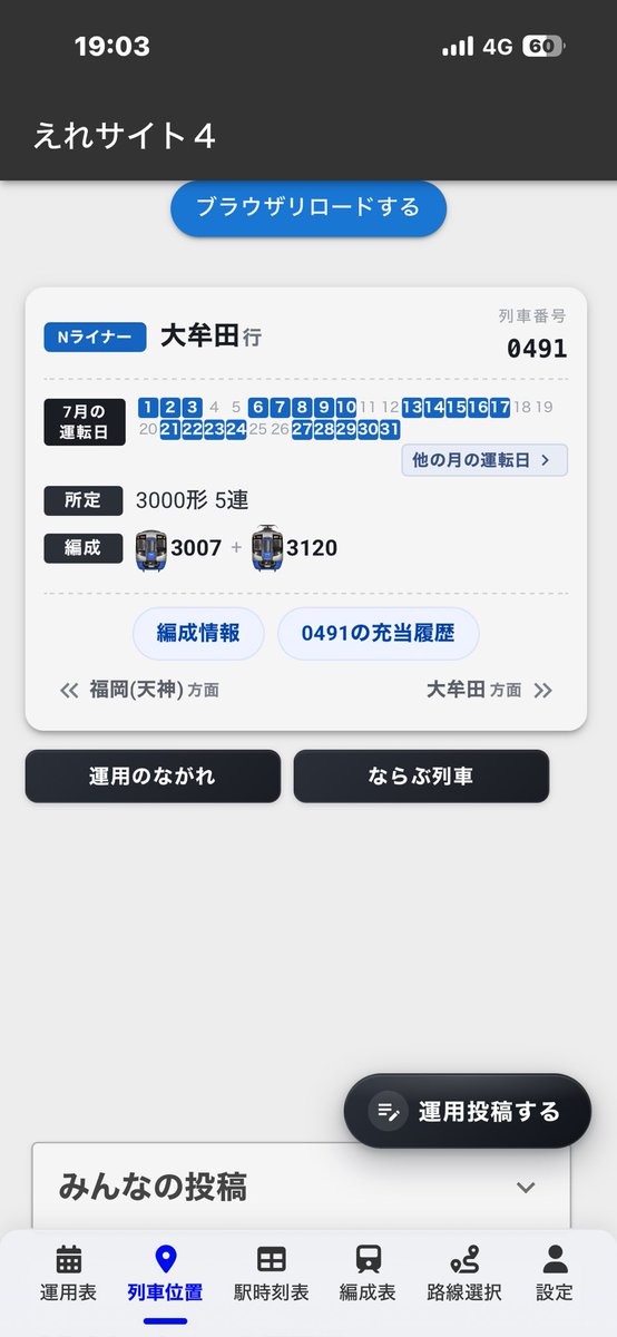 N7154F's tweet photo. マジすか…
見たかった😭 https://t.co/LAxbNtc7Y4