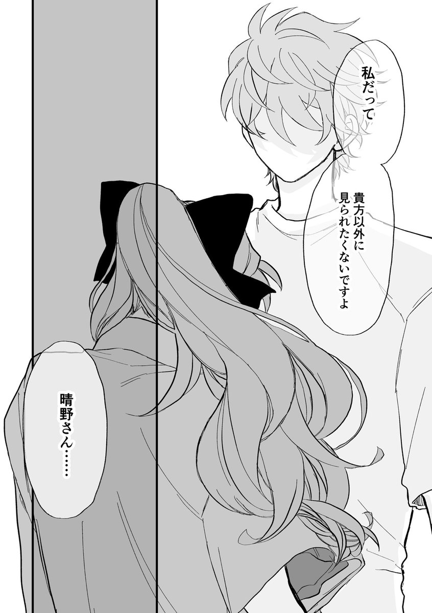 yasaka_kisarahi's tweet photo. 2️⃣ https://t.co/IAACWE4pZz