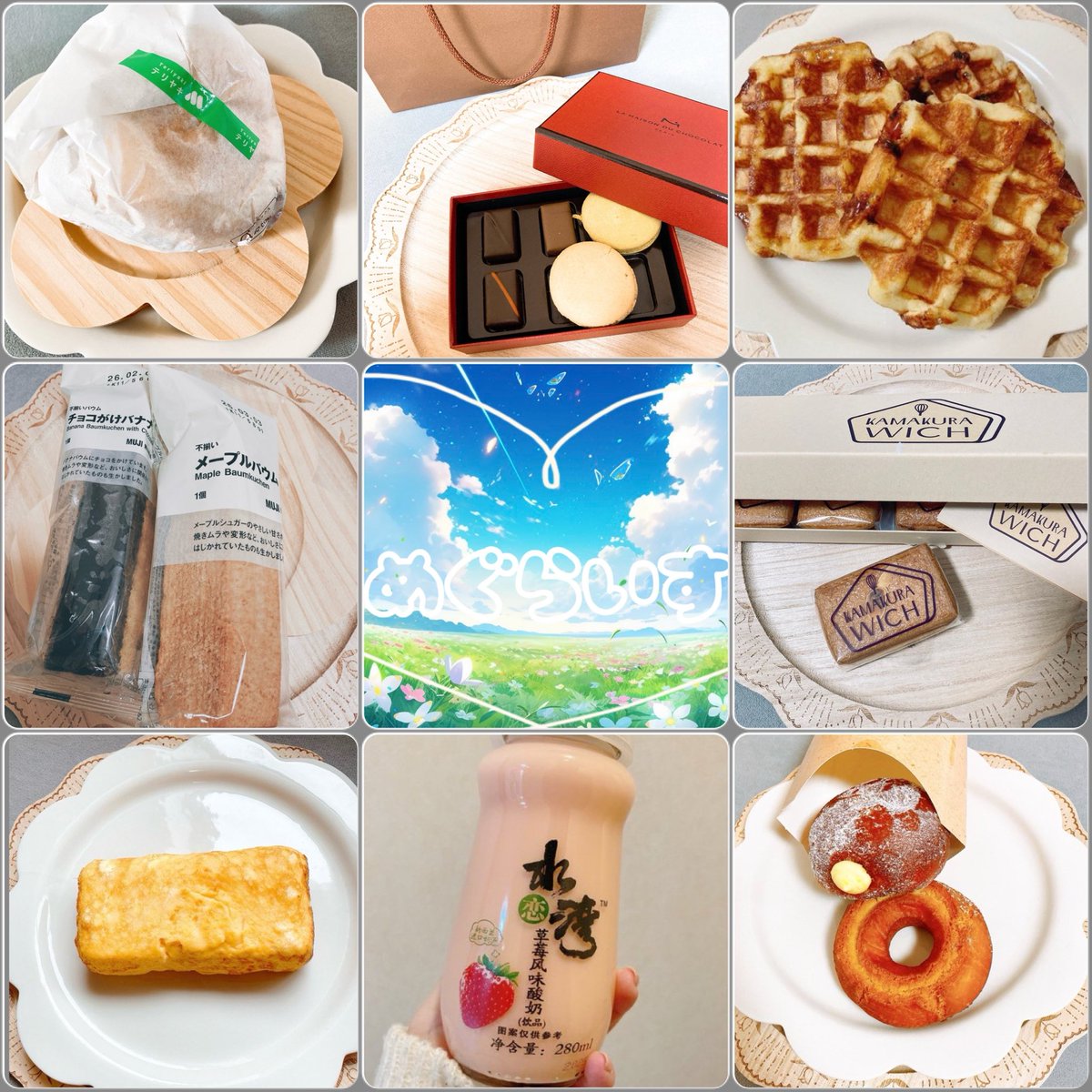 reada_yo7's tweet photo. ͙͘͡★ ﾟ
.⋆
.⋆

⋆⸜ごはんの記録⸝⋆

📷⟡.·食べたもの ⏦۠₊

.⋆
ᯓ͙͘͡★ ﾟ

⌢🥖⌢⌢⌢୨୧⌢
   #めぐらいす
⌣⌣⌣⌣ 🐣⌣⌣ https://t.co/GXRqLRVTLc