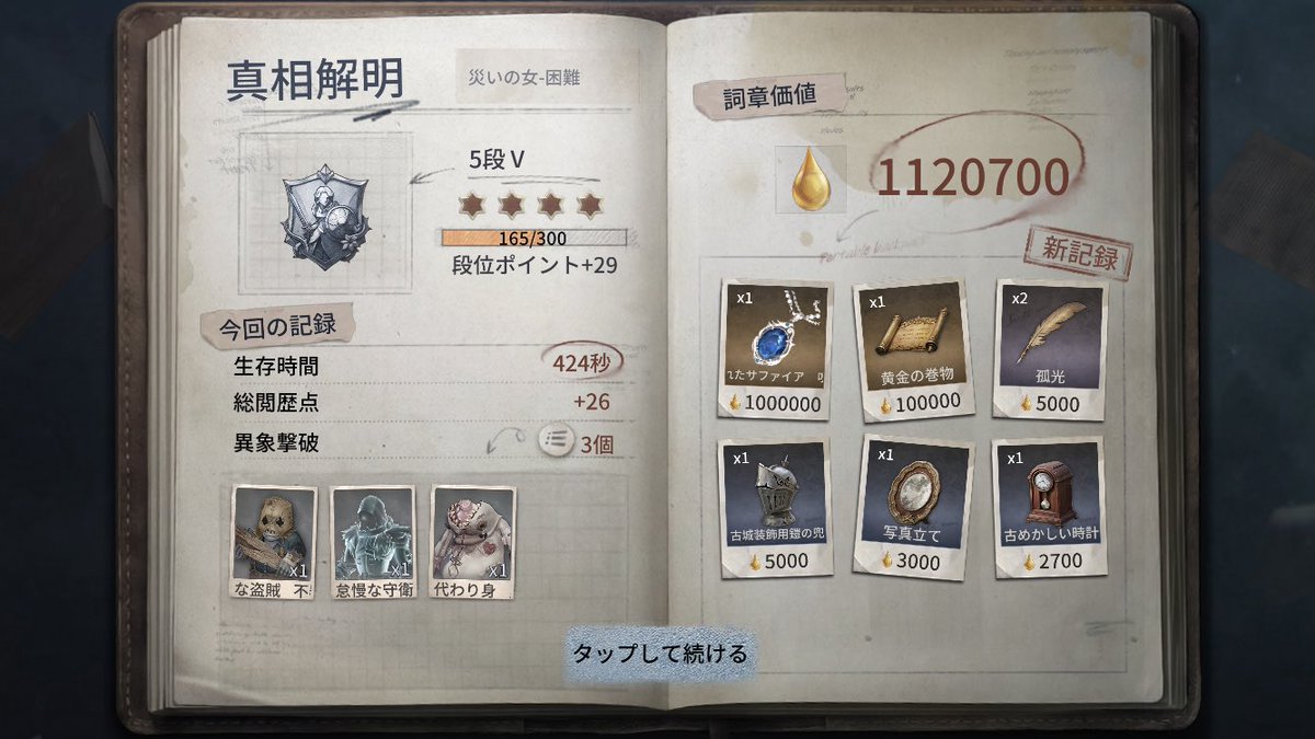 Lyla_ReturnV's tweet photo. 助けてーｯｯｯｯ!!!!!!運が！！！急に上がってる！！ https://t.co/QGWc6vmj4I