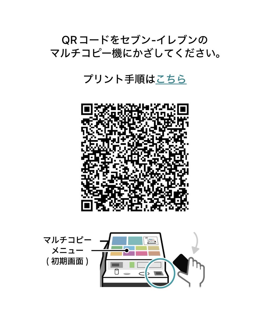 新日本ネモ党 tweet media