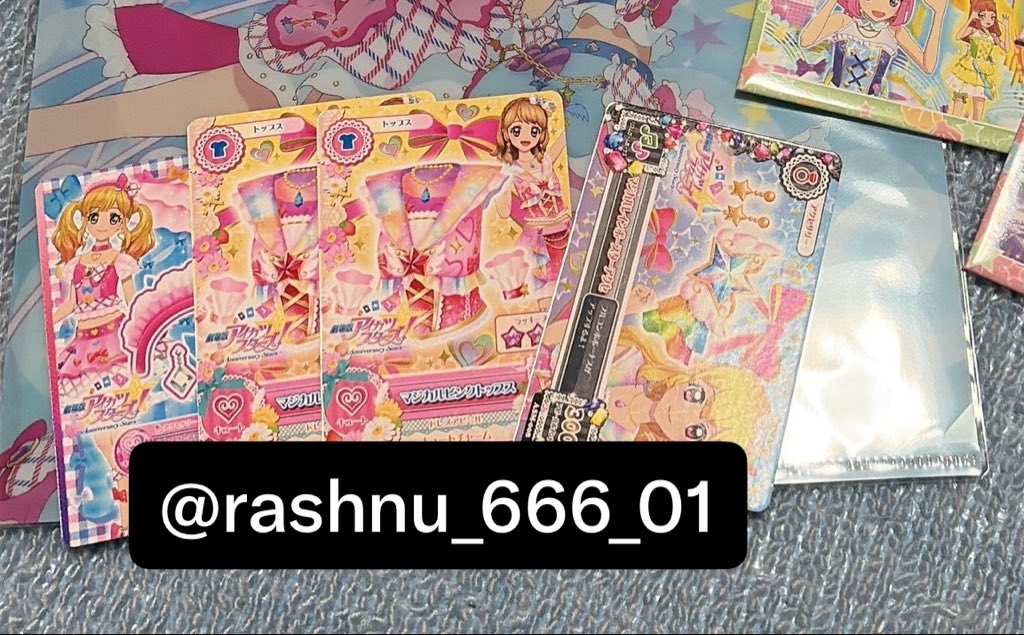 アイカツ アイカツスターズ 劇場版 映画 入場特典 交換 【譲】大空