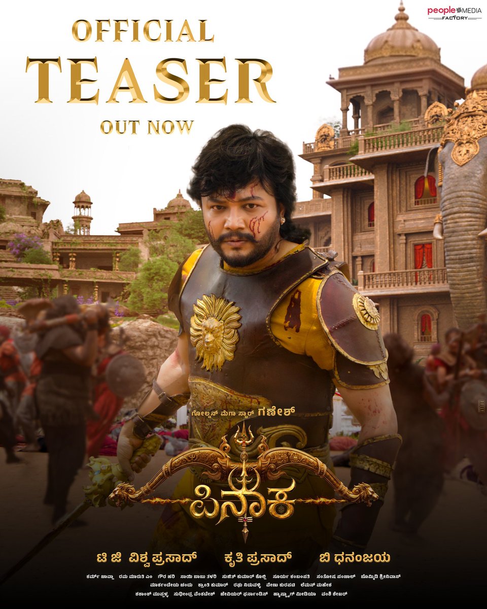 MadhuriDaksha's tweet photo. THE WAR FOR DHARMA BEGINS🔱
#PINAKATeaser OUT now
-- https://t.co/EdRVtQaEBn
#ಪಿನಾಕ #PINAKA IN CINEMAS OCTOBER 2nd.
#Ganesh
#KrithiPrasad #VandhanaPrasad #Dhananjaya #PeopleMediaFactory https://t.co/p2oeKaStU9