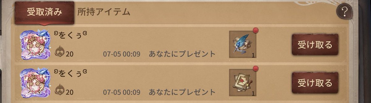 thigwu's tweet photo. 少ない💢 💢 https://t.co/QD797g4FNH
