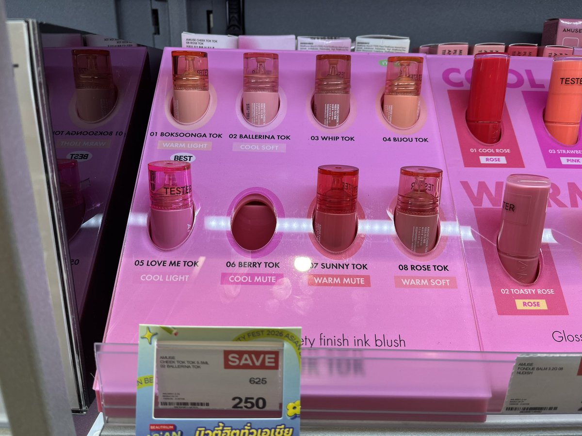 kmzbean's tweet photo. บลัชน้ำ วอนยองใช้สี02นะคะ เหลือ250.-  เหลือเบอร์ 02 03 04 06 08 https://t.co/9TCxdCqonx