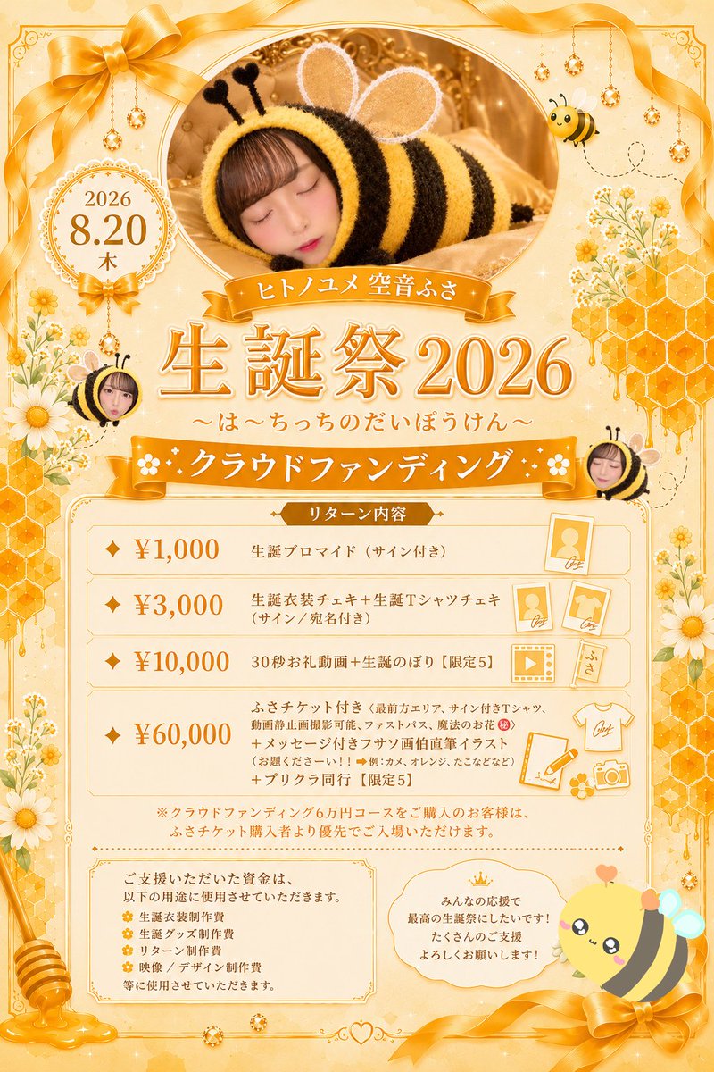 ことり (@kotori___a) / Posts / X