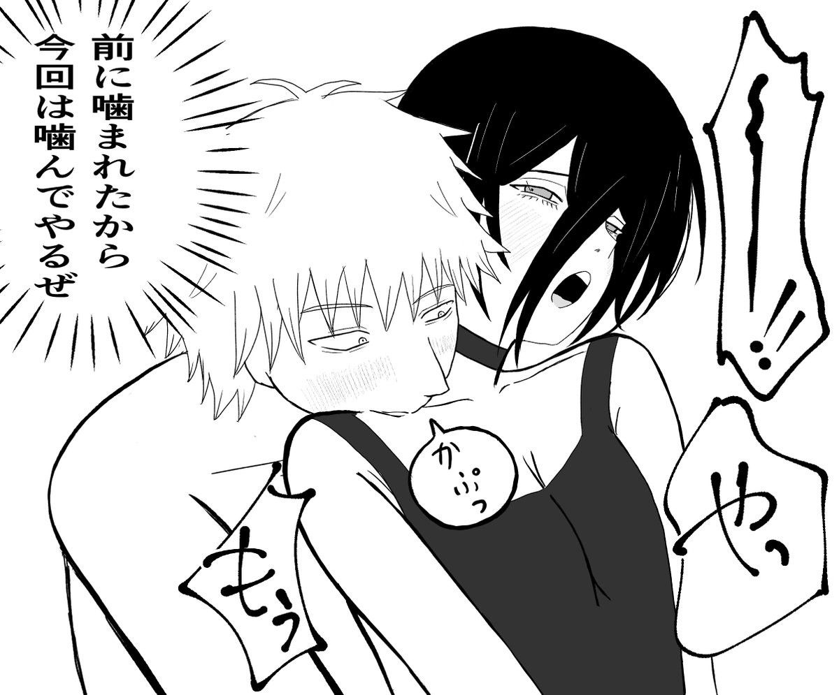 koumiete_neko's tweet photo. デンレゼ噛み返し https://t.co/Hr0dIfDhOz