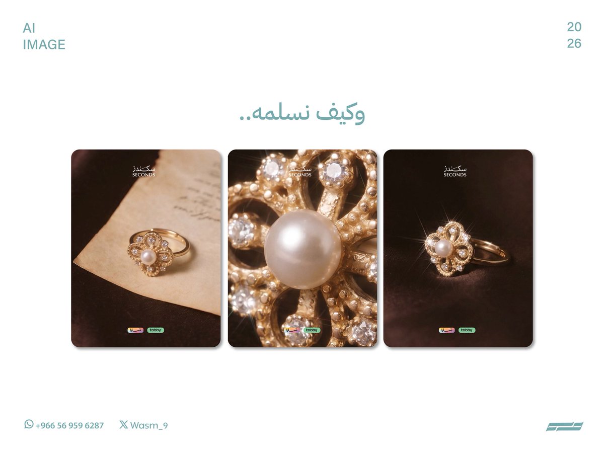 وسم | للتصميم tweet media