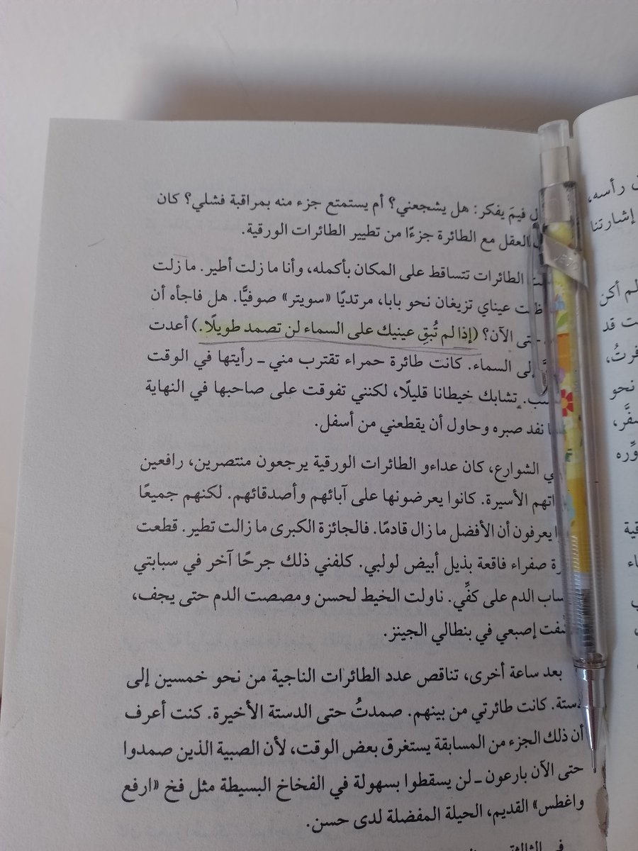 kho1172004's tweet photo. الاسبوع الثاني💖 https://t.co/yeiDrVqUDb