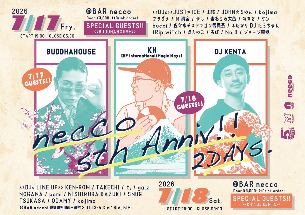 Liebes_p_engel's tweet photo. いつもお世話になっております松山のBAR neccoが5周年！
というわけで私はDAY1の方でDJします
仕事の都合で到着遅れますが、しっかりお祝いするぞ！
necco ５周年PARTY
DAY1（subculture SIDE）
DAY2 （popculture SIDE）
Door ¥3,000-（+ドリンクオーダー）
#necco https://t.co/N7ixcS3WUp