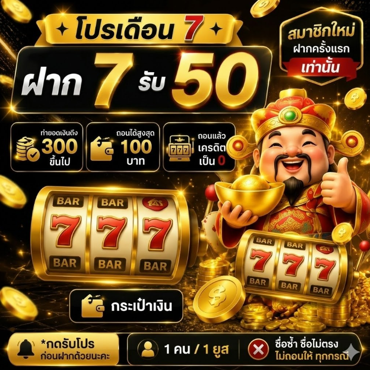 Love_Slot888's tweet photo. มาแล้ววว! โปรเดือน 7 ทุนน้อยห้ามพลาด
สมัครสมาชิกใหม่📷 ฝาก 7 รับ 50
คลิกเลย 👉https://t.co/ke5ydb7uEe
#แจกเครดิตฟรี
#เครดิตฟรี5O
#เครดิตฟรี
#ไฟไหม้
#คนแบกกุ้งxKNP https://t.co/QZ7bHzPoKO