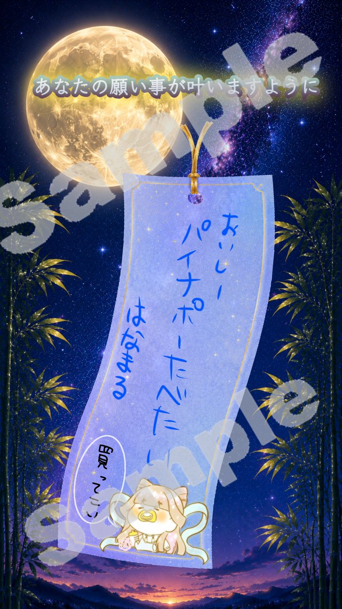 hanamuu34's tweet photo. このあと20時くらいから！！
ちなみに、デジタル待ち受けも
手書きでお願い事を書きます🖋
👇サンプルはバスの中で書いたので
下手っぴですが
皆様にお渡しするのはちゃんと書きます(多分)

あと、はなまるからの塩対応コメントも
添えます🙌
ぴえぴえ🥺しちゃう人は「書かないでー」
って断ってください