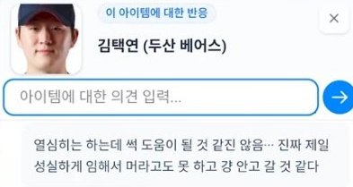 _jotanddf_1019's tweet photo. 개웃겨아 https://t.co/W73DMZTglb