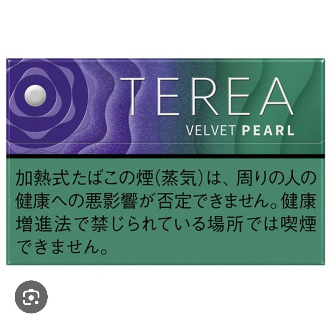 s0h5e0e1p's tweet photo. 市民カード見た感じ、emさんが吸っているアイコスこれやないか説を提唱したい。 https://t.co/bF3P6nPFkX