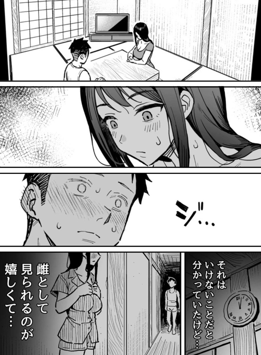 _xMasa_'s tweet photo. 娘の彼氏
(1/6) https://t.co/awo7a75CXy