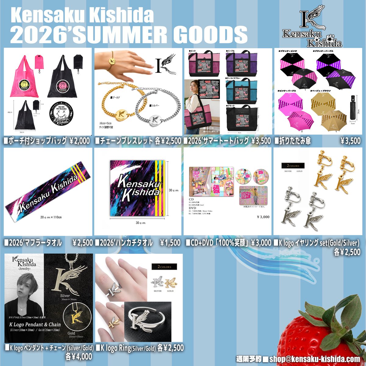 🔵7/4・5チェキ通販&ライブアーカイブ🔵 📸7/4・5チェキ 各¥1,500
