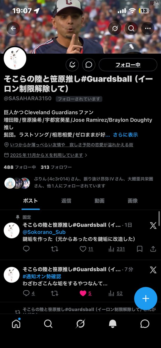 tdak_ts's tweet photo. @SASAHARA3150 まじ https://t.co/ca7bHuCLqW