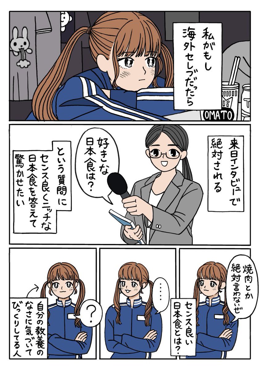 tengoku_jimusyo's tweet photo. 好きな日本食何？ https://t.co/2r6DM0dvCW