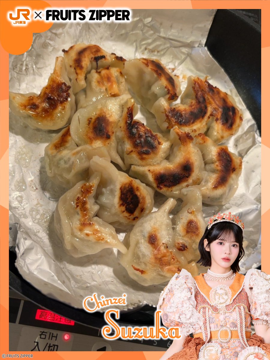 moe__fz's tweet photo. 叩き負けて悲しみの餃子🥟
#おすずと餃子 https://t.co/TYrTqrA5Cv