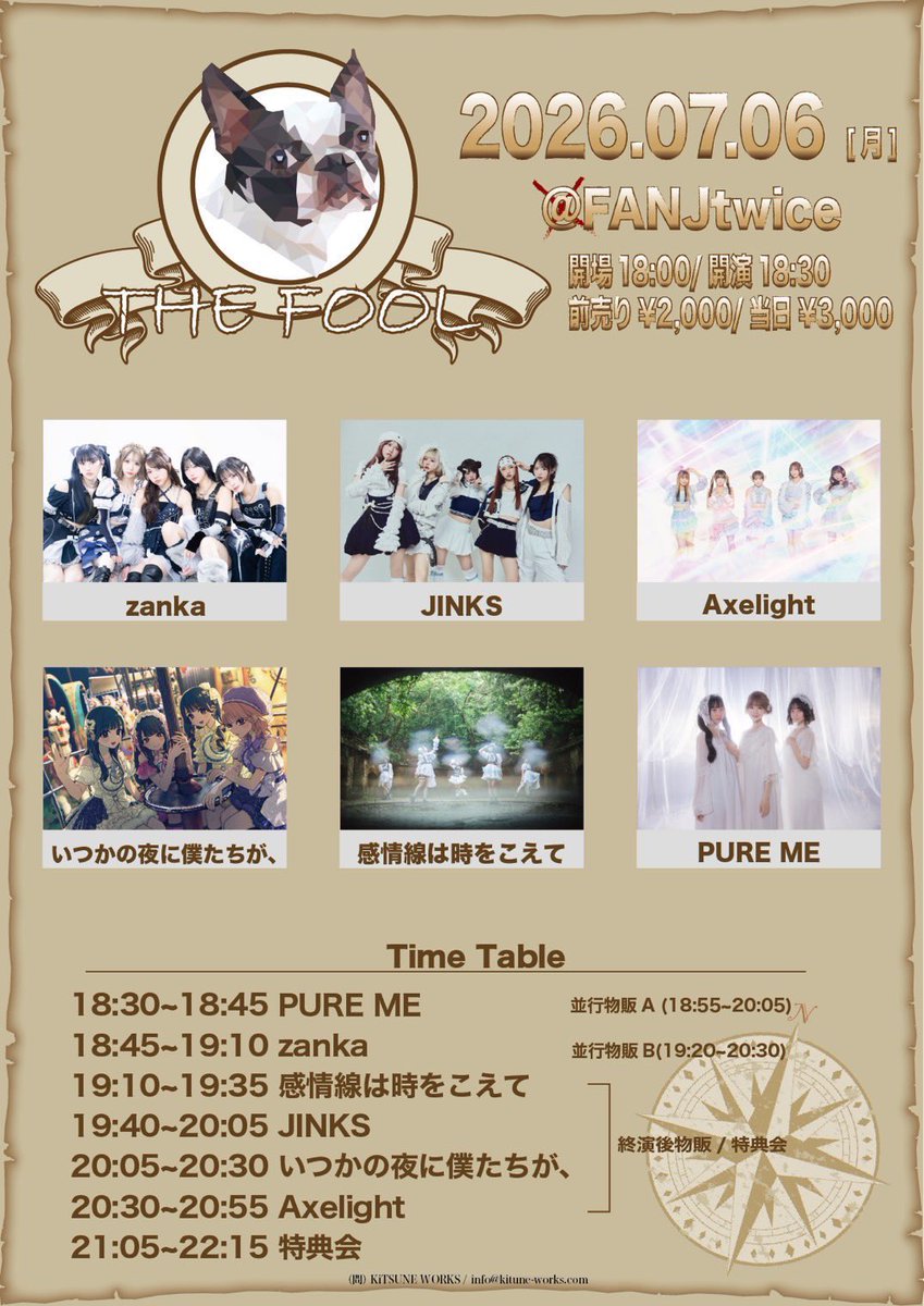 kpawa12223's tweet photo. zanka
THE FOOL
2026年7月6日
セトリ
SE
イロドリ
キミノイナイセカイデ
CRAPPY‼︎‼︎‼︎
ネガイノタイカ
フラッシュバック
precious time
MC
#zenka
#zenkaセトリ https://t.co/MhKqRJ0lQU
