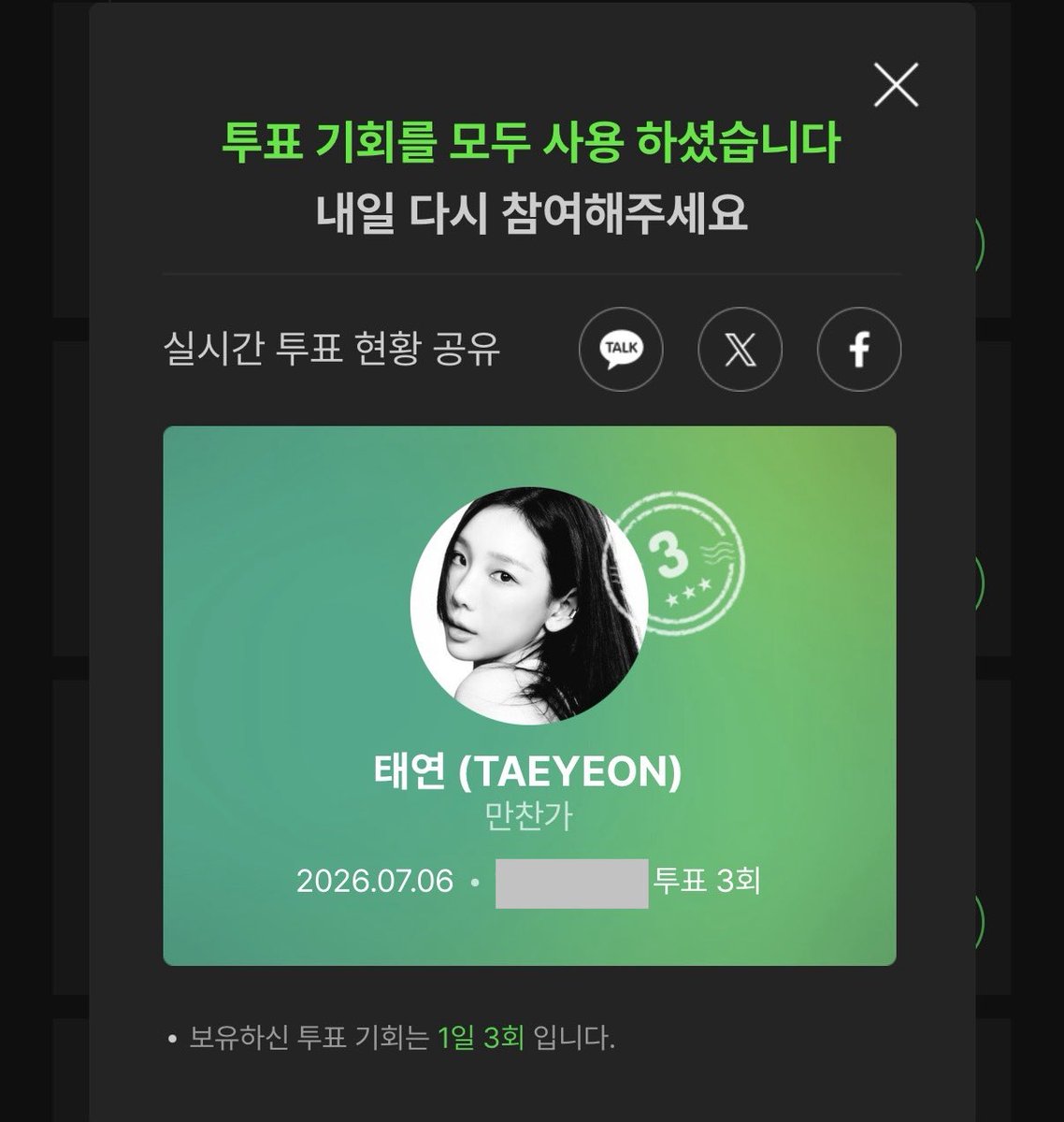 taeyeonvoting tweet picture